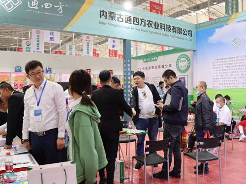 2020.09.25�L(zh��ng)��չ��(hu��)