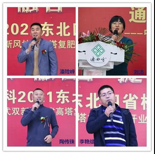 ͨ�|���ʅf(xi��)�����L���U�����|��ʡ�I�����ļ��r(n��ng)�Y���޹�˾�����������X���c�r(n��ng)�Y���޹�˾�Ղ������������ް��r(n��ng)�Y���޹�˾���G��